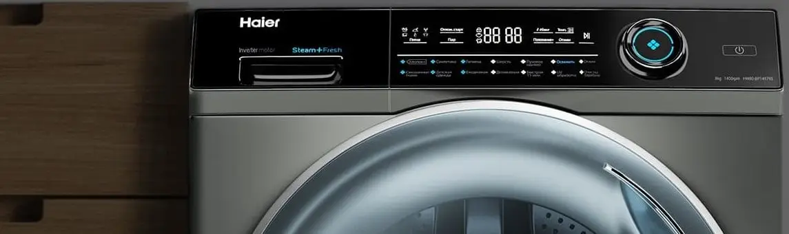 Как включить отжим на стиральной машине haier