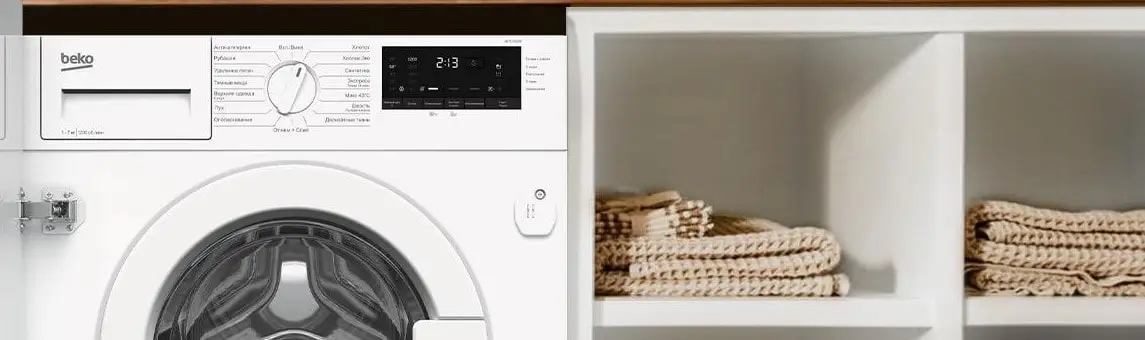 sushilnye-mashiny-beko-1-min.jpg