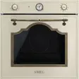 Духовой шкаф Smeg SF750PO Cortina