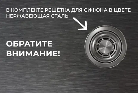 Мойка GRANULA 4600, СТАЛЬ САТИН фото 3