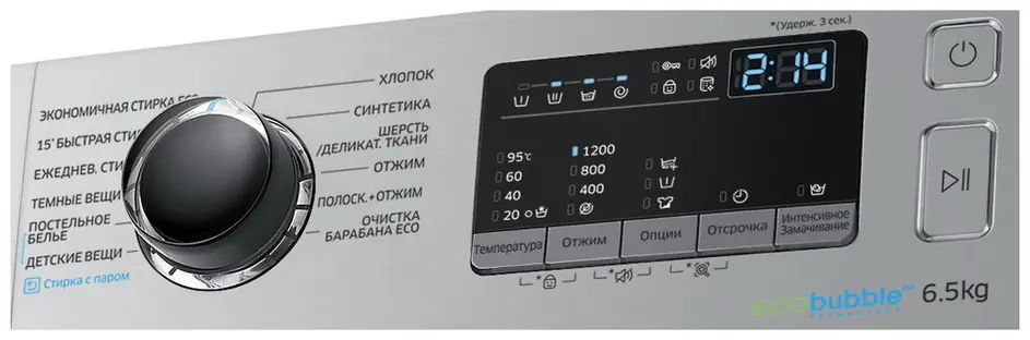 Стиральная машина Samsung WW 65 J 42 E0HS/DLP Стиральная машина Samsung WW 65 J 42 E0HS/DLP