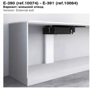 Варочная панель с вытяжкой Pando E-390/78 V.1130 ECO PLUS фото 3