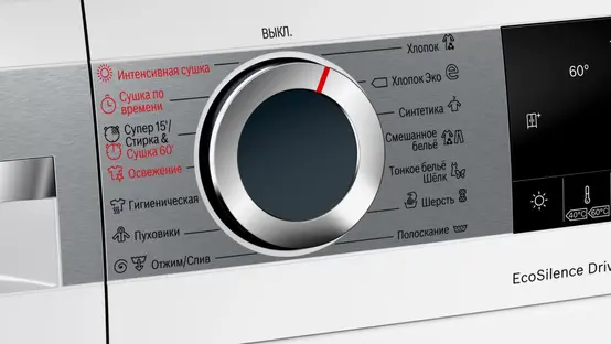 Стирально-сушильная машина Bosch WNA254XWOE фото 3
