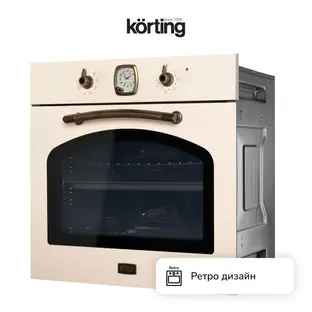 Духовой шкаф Korting OKB 481 CRB фото 3