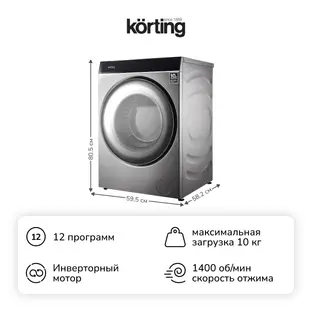 Стиральная машина Korting KWM 60DS1499 An фото 2 Стиральная машина Korting KWM 60DS1499 An фото 2
