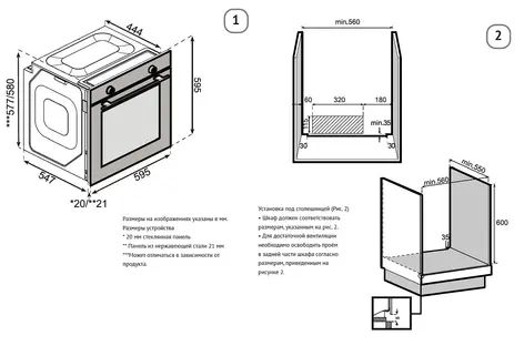 Духовой шкаф Korting OKB 61061 SQGGr фото 2 Духовой шкаф Korting OKB 61061 SQGGr фото 2