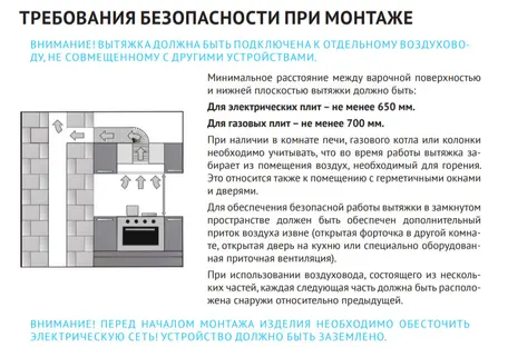 Вытяжка Korting KHI 90945 DGN фото 3 Вытяжка Korting KHI 90945 DGN фото 3