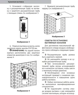 Вытяжка Kuppersberg WL-MOTUBA 35 X фото 3 Вытяжка Kuppersberg WL-MOTUBA 35 X фото 3