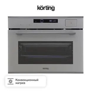 Духовой шкаф c функцией пара Korting OKB 3450 GBXGr Steam фото 3 Духовой шкаф c функцией пара Korting OKB 3450 GBXGr Steam фото 3
