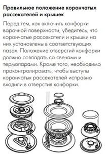 Варочная поверхность Smeg SR975BGH Victoria фото 3
