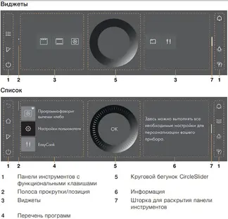 Духовой шкаф V-ZUG Combair V6000 60 черное стекло/AutoDoor C6T-21068 фото 3 Духовой шкаф V-ZUG Combair V6000 60 черное стекло/AutoDoor C6T-21068 фото 3