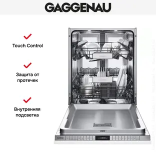 Встраиваемая посудомоечная машина Gaggenau DF480163F фото 2