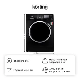 Стиральная машина Korting KWM 45ID1477 N фото 2 Стиральная машина Korting KWM 45ID1477 N фото 2