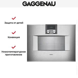 Духовой шкаф Gaggenau BS471112 фото 3 Духовой шкаф Gaggenau BS471112 фото 3