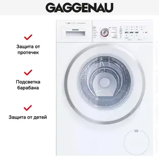 Стиральная машина Gaggenau WM260162 фото 3