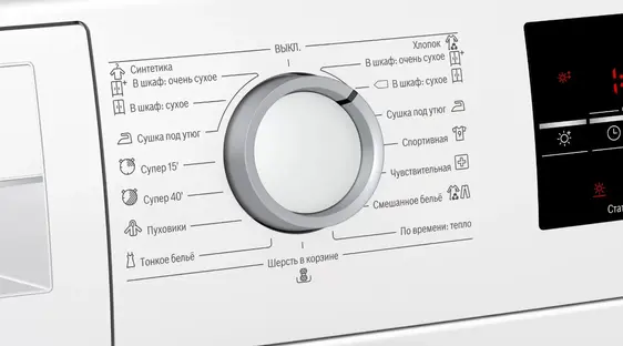 Сушильная машина Bosch WTG86401OE фото 3