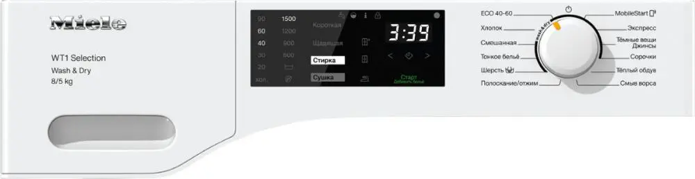 Стиральная машина с сушкой Miele WTD163WCS RU фото 3