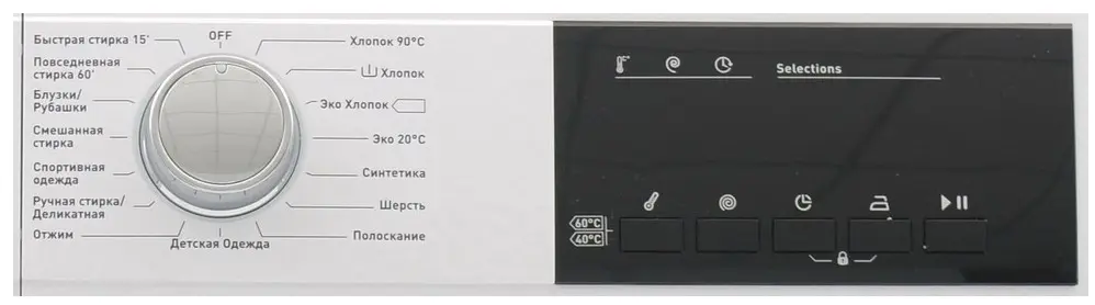 Стиральная машина Schaub Lorenz SLW MW6133 фото 3