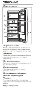 Холодильник Smeg FAB28LYW5 фото 3