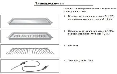 Духовой шкаф-пароварка Gaggenau BS 251-110 фото 3