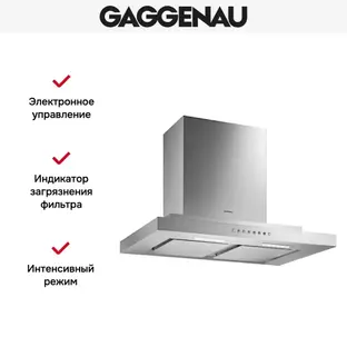 Вытяжка Gaggenau AW 230-170 фото 3 Вытяжка Gaggenau AW 230-170 фото 3