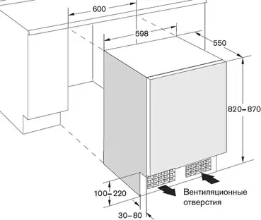 Холодильник Gaggenau RC 200-100 фото 2