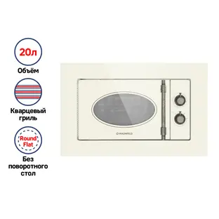 Встраиваемая микроволновая печь Maunfeld JBMO.20.5GRIB фото 3