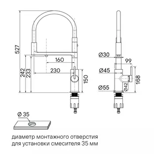Смеситель Paulmark TORNADO To213402-WH белый матовый фото 2