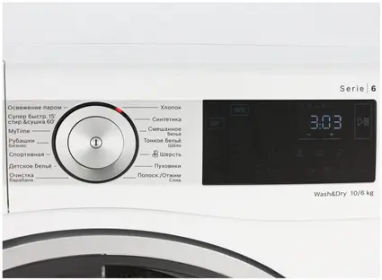 Стиральная машина Bosch WDU8H541EU фото 2 Стиральная машина Bosch WDU8H541EU фото 2