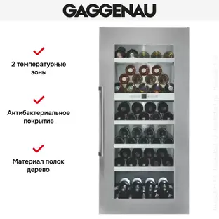 Винный шкаф Gaggenau RW 424-260 фото 3