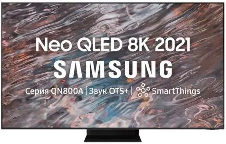 Телевизор Samsung  85" (216 см) 2022 черный Samsung QE85QN800BUXCE фото 1