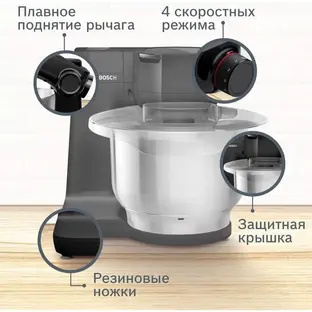 Кухонная машина Bosch MUMS2EB01 фото 2