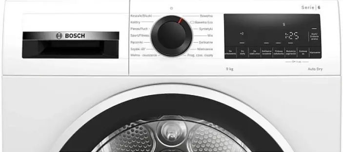 Сушильная машина Bosch WQG2410GPL фото 2 Сушильная машина Bosch WQG2410GPL фото 2