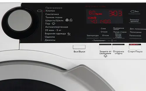 Стиральная машина AEG L 7FBE48 SR фото 2