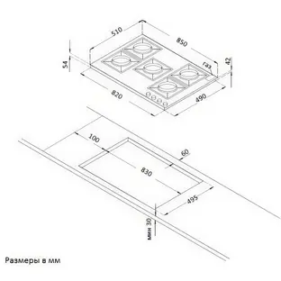 Газовая варочная панель Korting HG 965 CTRB фото 3