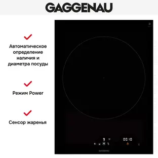 Индукционная варочная панель Gaggenau VI414103 фото 3