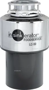 Измельчитель пищевых отходов InSinkErator LC 50 13 фото 2