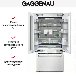 Встраиваемый холодильник Gaggenau RY 492-301 фото 3