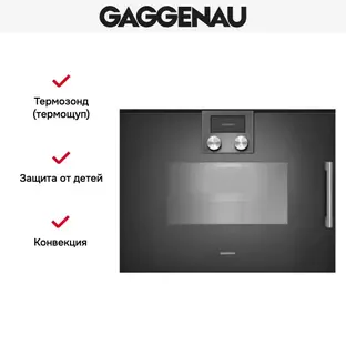 Духовой шкаф - пароварка Gaggenau BSP 261-101 фото 3 Духовой шкаф - пароварка Gaggenau BSP 261-101 фото 3