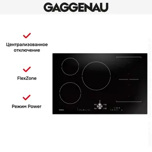 Индукционная варочная панель Gaggenau CI283102 фото 3