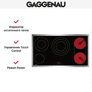 Cтеклокерамическая панель Gaggenau CE291111 фото 3
