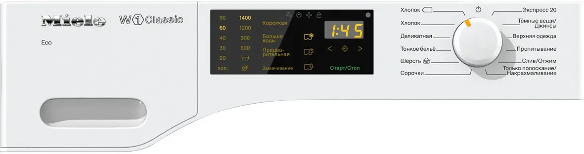Стиральная машина Miele WDB020 серии W1 Classic фото 2 Стиральная машина Miele WDB020 серии W1 Classic фото 2