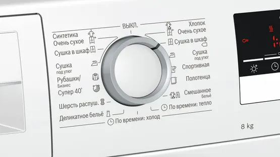 Сушильная машина Bosch WTR85V20OE фото 2
