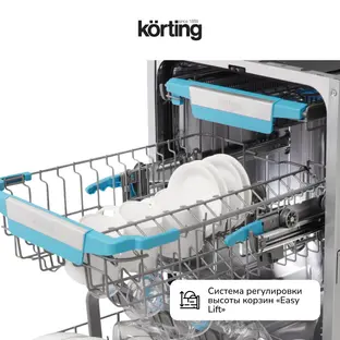 Посудомоечная машина Korting KDI 45977 фото 3 Посудомоечная машина Korting KDI 45977 фото 3
