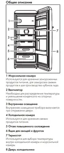 Холодильник Smeg FAB28LCR5 фото 3
