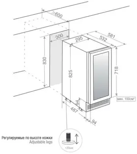 Встраиваемый винный шкаф Pando PVZB 30-16 CRR фото 3