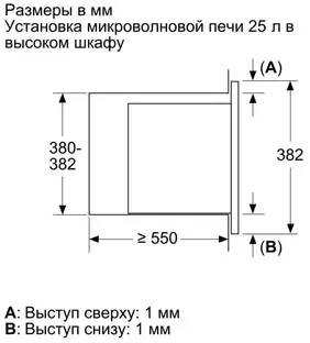 Встраиваемая микроволновая печь Bosch BEL653MS3 фото 3