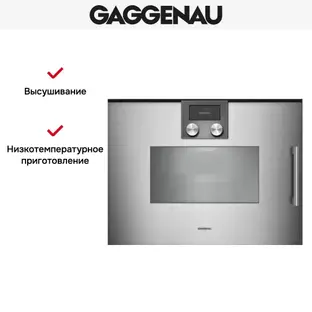 Духовой шкаф - пароварка Gaggenau BSP 261-111 фото 3
