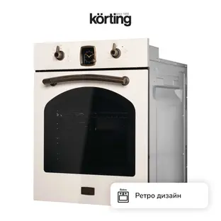 Духовой шкаф Korting OKB 4941 CRB фото 3