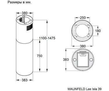 Вытяжка Maunfeld Lee Isla 39 кашемир фото 3
